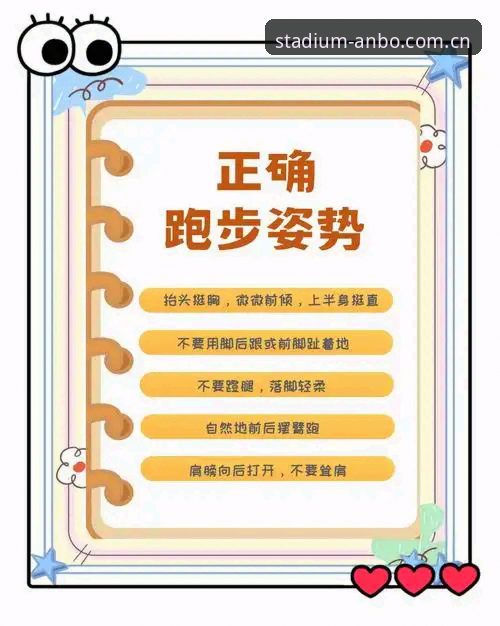 安博体育官方版使用指南 安博体育官方版如何正确使用?新手必备操作指南