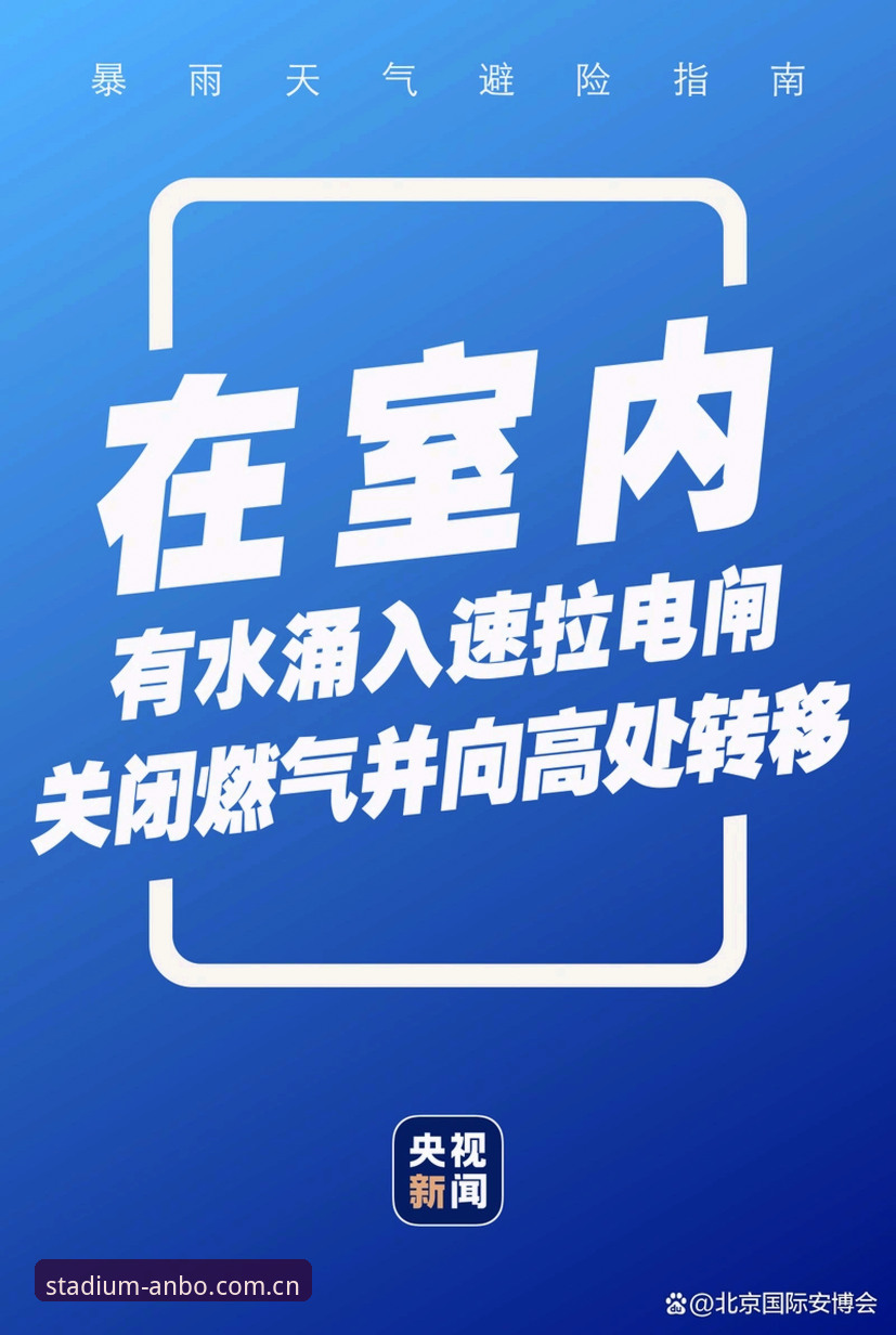 安博体育平台使用完整指南：从注册到体验的实战解答