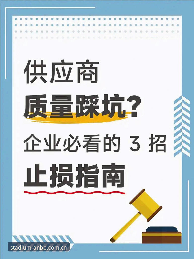 安博体育平台使用完整指南：从注册到体验的实战解答